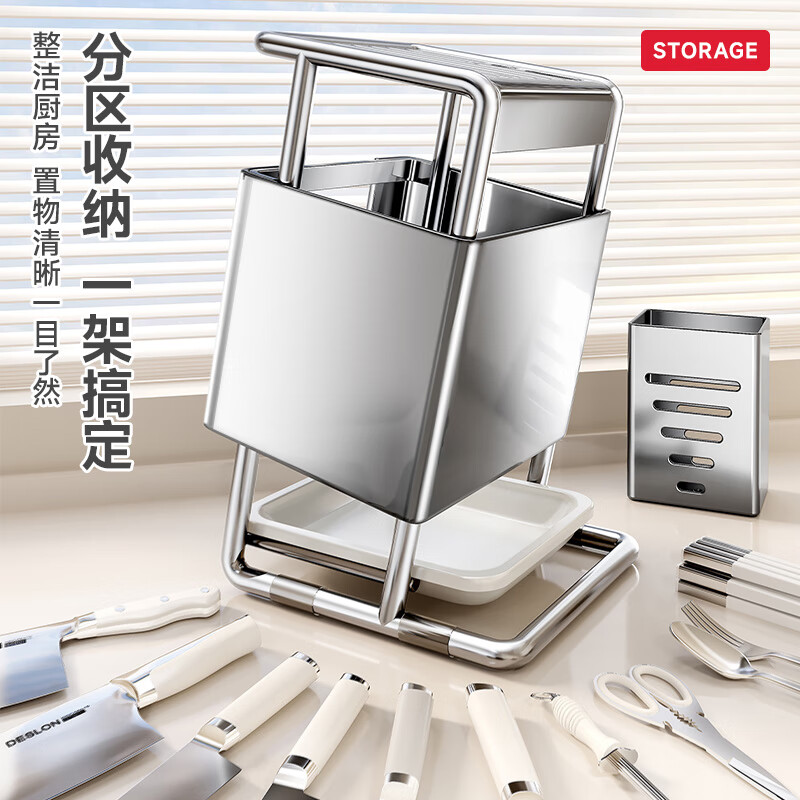 Kitchen Story Knife Rack Kitchen Storage Rack Countertop Knife Storage Rack Kitchen Knife Rack Knife and Spatula Storage Rack Chopstick Tube Storage Rack