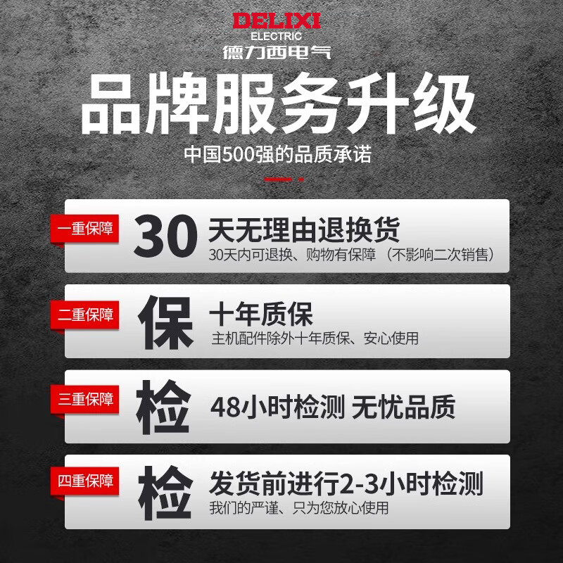 Delixi Outdoor Level High-precision Strong Light Thin Line 25-Line Green Light Automatic Line Laser Level Recommended Outdoor Green Light 2-Line + Single Electric Intelligent Strong Light