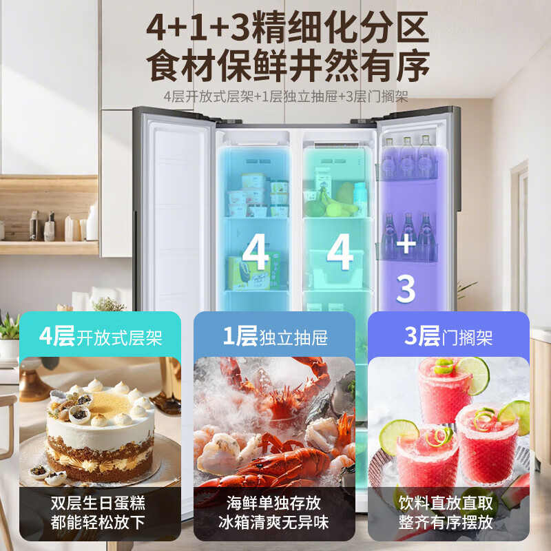 AUX refrigerator double-door household cross-door four-door multi-door large-capacity household refrigerator electronic temperature control ultra-thin and embeddable first-class energy efficiency 426 upgraded double-door odor purification and sterilization