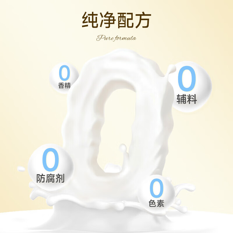 Beijing Tong Ren Tang Bovine Colostrum Powder Immune Globulin Powder Human Ball Oral Oral Improvement Enhances Resistance and Poor Constitution Hemorrhoids and Anesthesia Clinic Blue Hat Eight Boxes Treatment Pack for People with Low Immunity