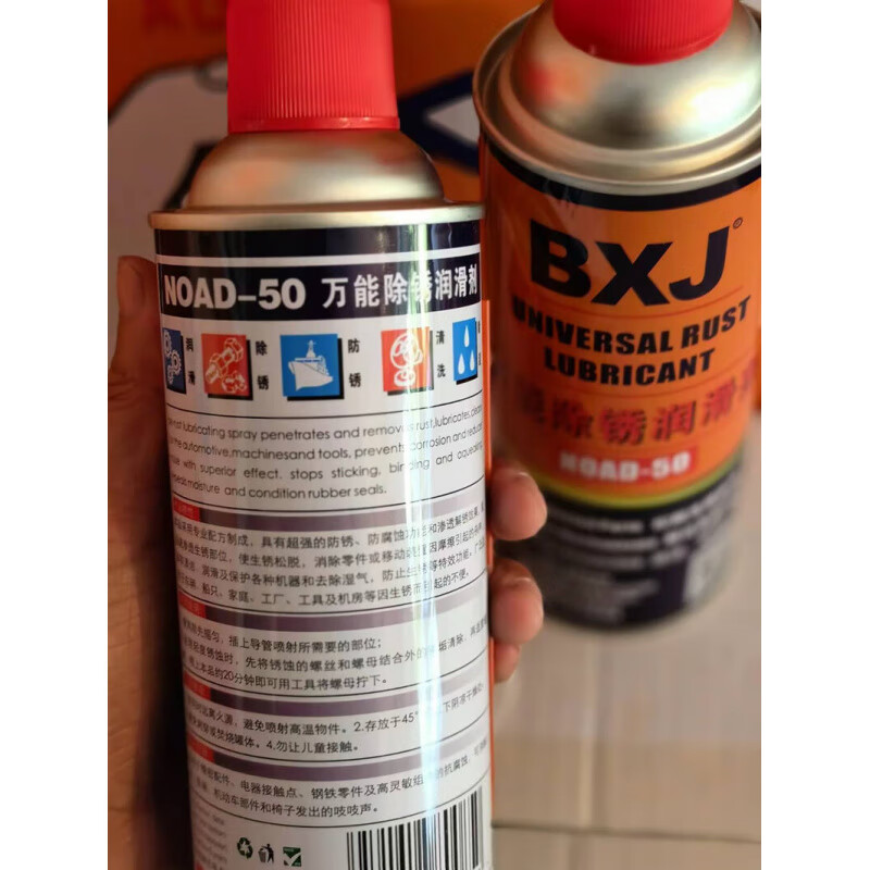 Kaosen KAOOSEENAD-50 BXJ QIPU rust removal lubricant hardware machinery rust loosening agent screw loosening rust spirit QIPU version AD-50 rust remover 500ML