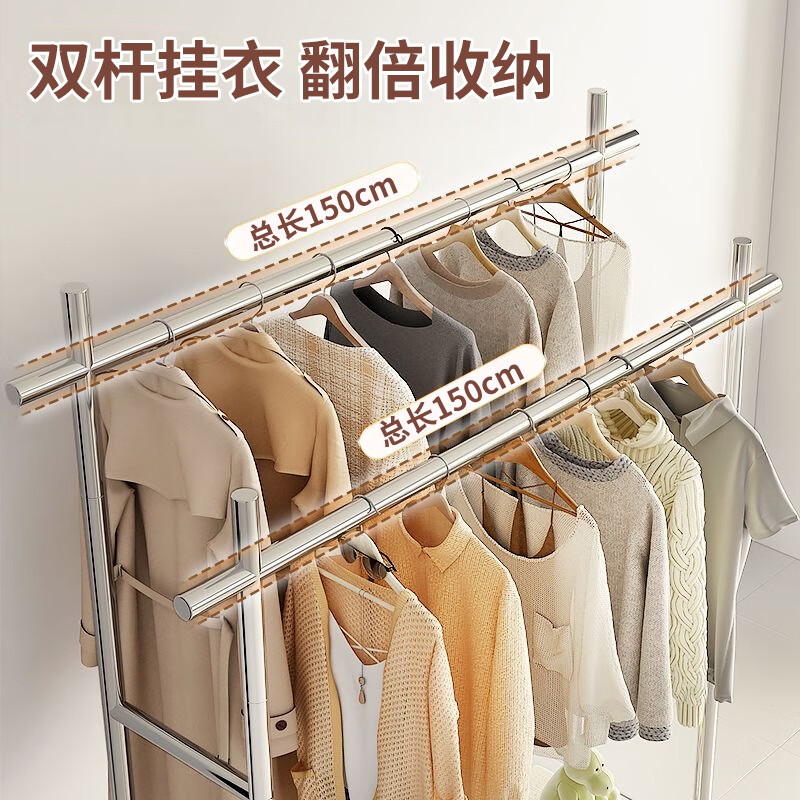 Jingcai stainless steel coat rack floor-standing clothes drying rack J07 cannon foot double pole length 150 height 150*170cm