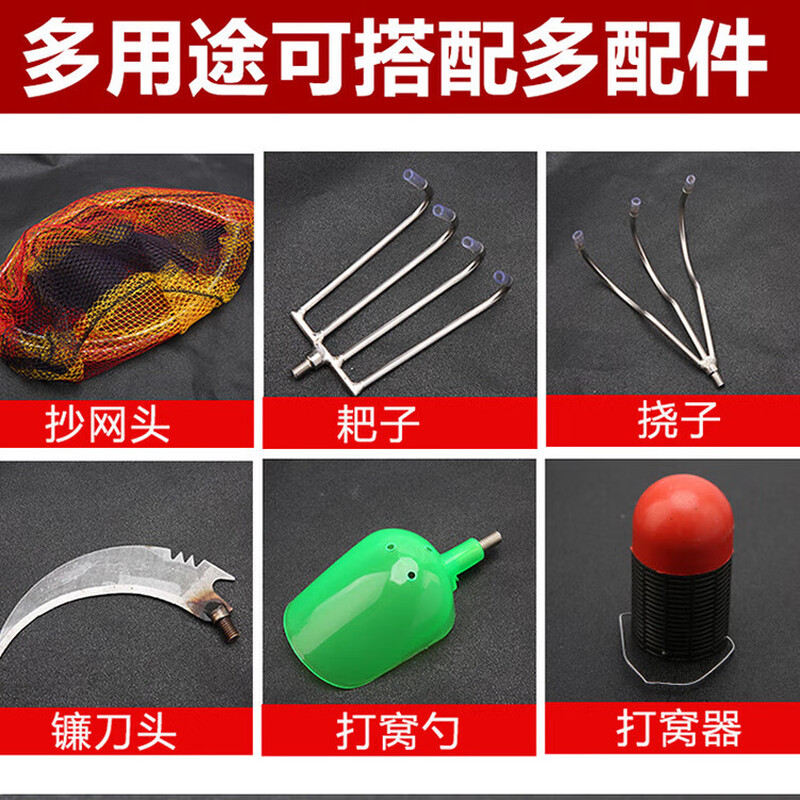 Telescopic pole from 6 meters to 10 meters, mowing pole, fishing grass hole, super hard water weed cleaning, extended wild fishing nesting pole, telescopic net copying pole, 9 meters super hard mowing pole, water grass knife, net copying, 13 meters nesting rod + connector + water grass knife + four-tooth rake