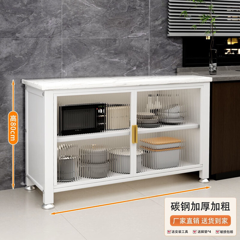 Kitchen slate shelf multi-functional floor-to-ceiling storage microwave meal side storage cabinet vegetable cutting cupboard with door length 60 width 45 height 80 luxury gray new style flip-up door