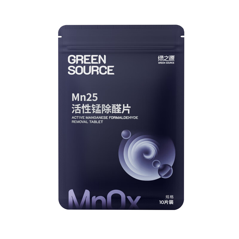 Green Source Active Manganese Formaldehyde Removal Tablets Mn25 High Iodine Value Activated Carbon New House Home Car Odor Remover 10 Tablets