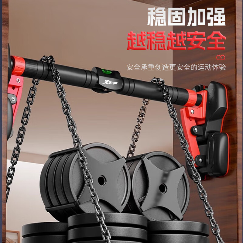 XTEP horizontal bar pull-ups indoor household children and adults punch-free door training fitness equipment sports hanging horizontal bar newly upgraded four-legged model 90% recommend medium size 96-140CM