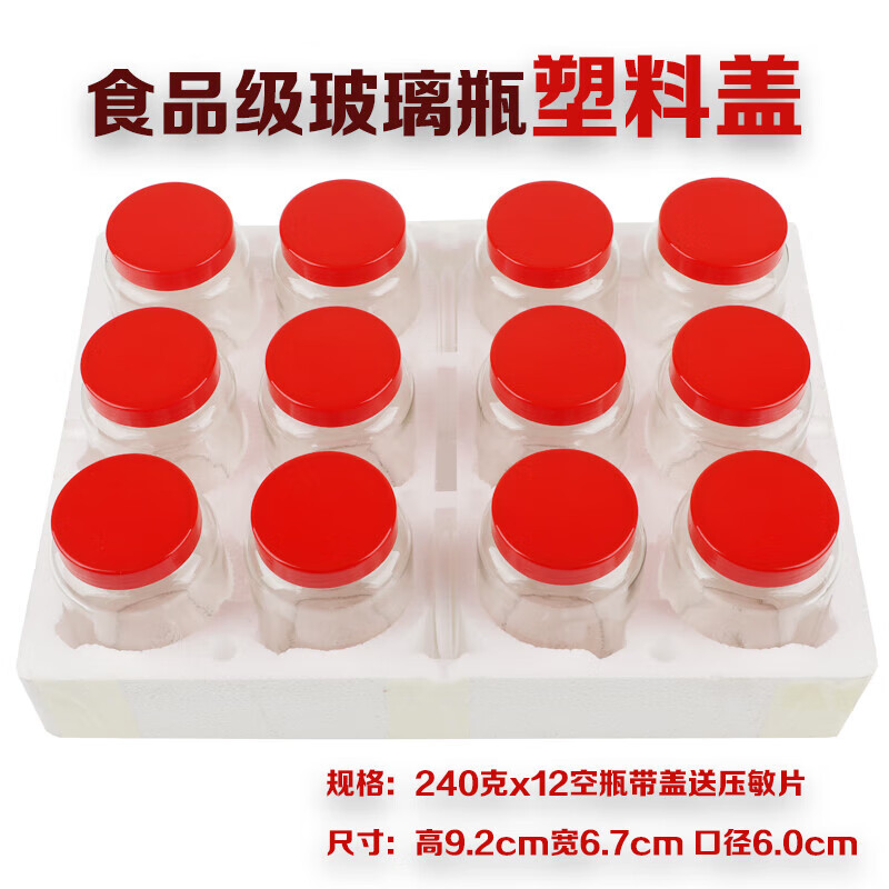 Glass bottle plastic lid pickled pickles sealed jar honey bottle food grade high temperature resistant pickle storage bottle 500g x 12 bottles with lid and sealing gasket