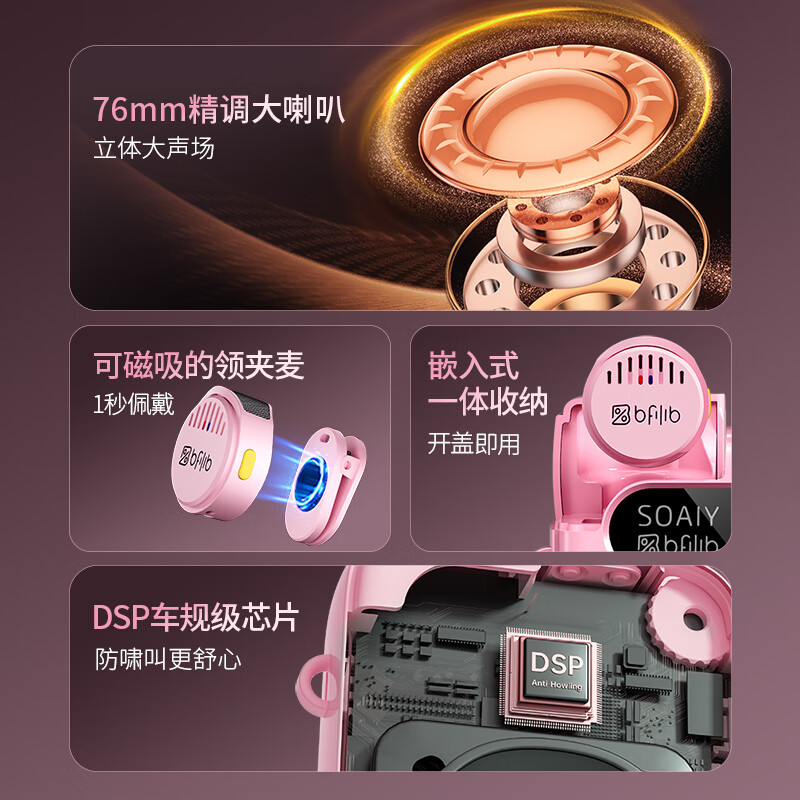 Sony Ericsson (soaiy) KY02 Wireless Lavalier Anti-Squealing Bee Amplifier Teacher's Special Long-Endurance Bluetooth Speaker Audio Microphone Class Teaching Guide Outdoor Strap Portable Powder