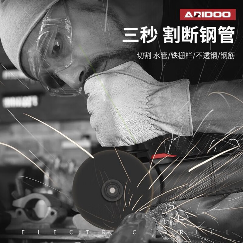 Kaooseen German imported Japanese and German angle grinder multifunctional cutting machine household hand grinding wheel hand grinder polishing enhanced standard load 900W