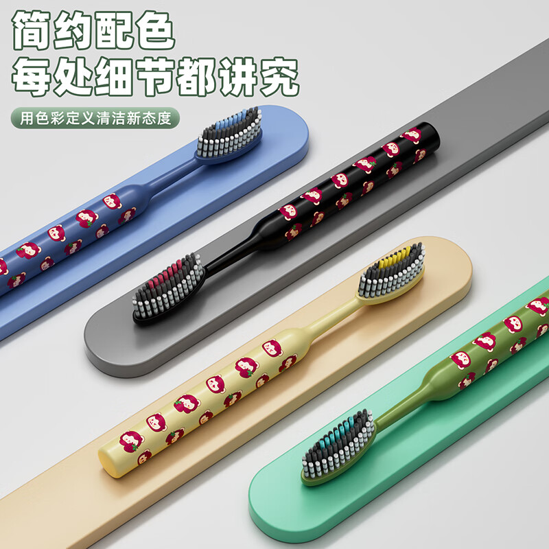 Colonia 4 long head convex toothbrushes, adult household soft-bristled high-end curved brush heads, extended family size