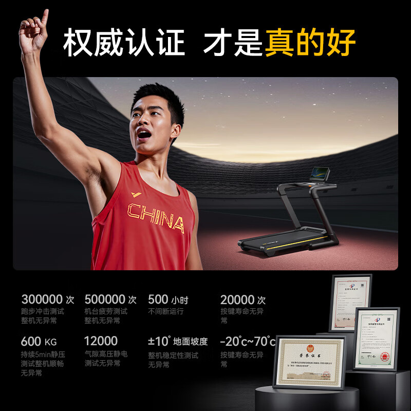 MERACH electric treadmill, home climbing gym, dedicated slope climbing machine sports equipment X5 Ultra, super critical cushioning - 12 degrees