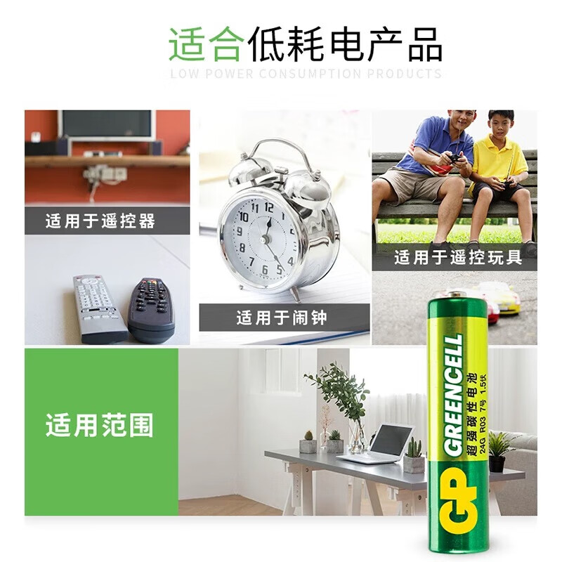 Clearance Superpower No. 5 No. 7 Green Super High Performance Dry Battery No. 5 No. 7 Genuine Official Store Carbon Air Conditioner TV Remote Control Xiaomi Scale Battery Mouse Keyboard No. 5 No. 20 Capsules