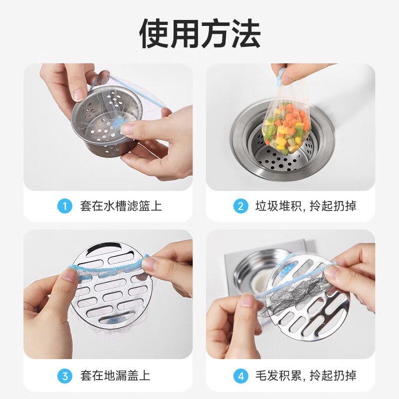 Meliya sink filter 100 pieces kitchen sewer floor drain sink vegetable basin disposable mesh bag