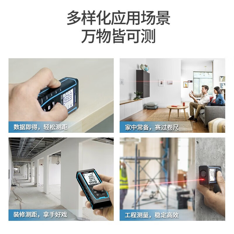 Shendawei Laser Distance Meter High-Precision Handheld Measurement Ruler Distance Electronic Laser Ruler Measurement Room Instrument 100 Meter Standard Version (Ordinary Battery)