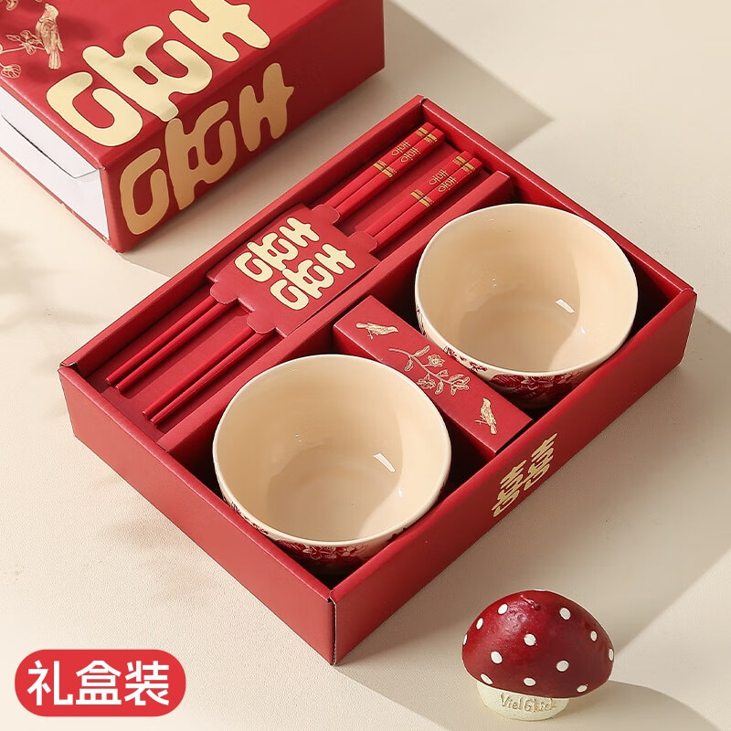 He Pei wedding bowl and chopsticks set wedding bowl souvenir engagement gift gift box thank you gift wedding gift wedding supplies Magpie 2 bowls 2 chopsticks high-end gift box