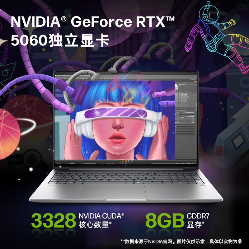 99% new HP vs. 99 16-inch high-performance AI business laptop with independent display Core 2nd generation Ultra9 285H RTX5060 32G 1T 2.5K screen