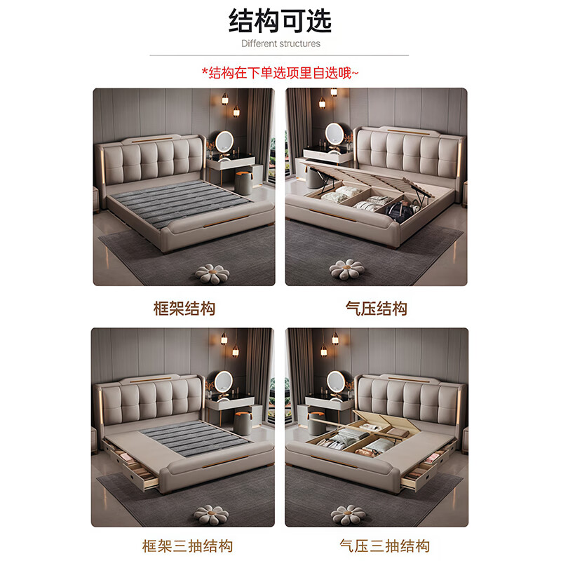 Light luxury style leather bed with light double bed 1m8 master bed 2m large bed wedding bed secondary bed 1m5 single bed bed + 5D honeycomb latex mattress + cabinet 1 + package installation 2.0*2.2m full bed bed frame
