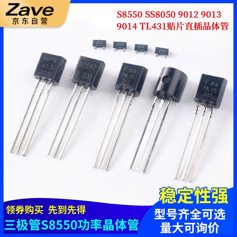 ZAVE S9012 silk screen 2T1 SOT-23 (50 pieces)