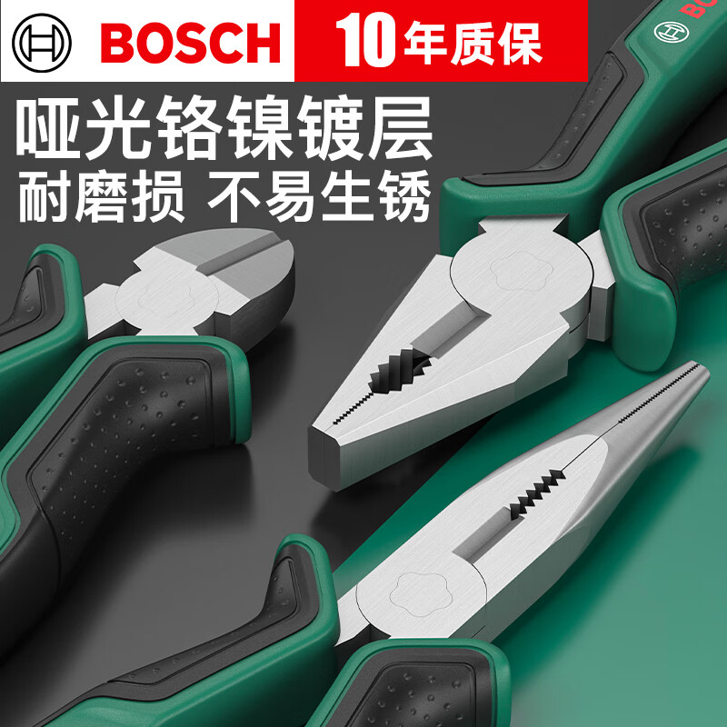 Bosch (BOSCH) industrial grade pliers vise German wire pliers needle nose pliers diagonal nose pliers labor-saving clamping electrician tools industrial grade wire pliers 180mm