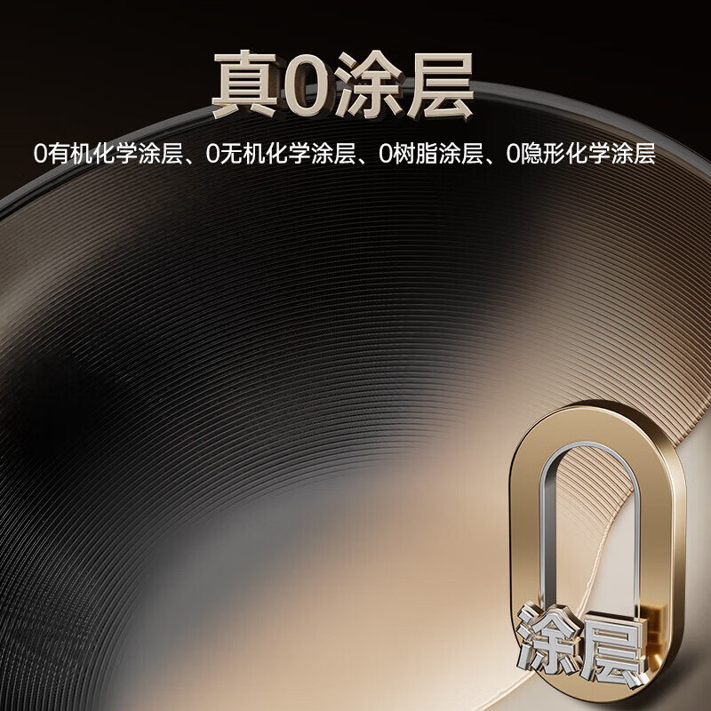 Zhongkang wok non-stick fourth generation deep nitrogen pan refined iron uncoated induction cooker gas universal 32cm free spatula