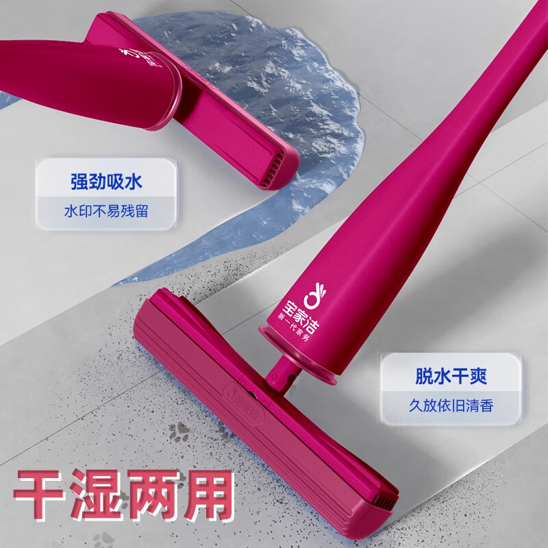 BAOJIAJIE Baomi gift box mop 32cm with 3 European cotton mop heads including mini mop strawberry scented mop New Year gift box