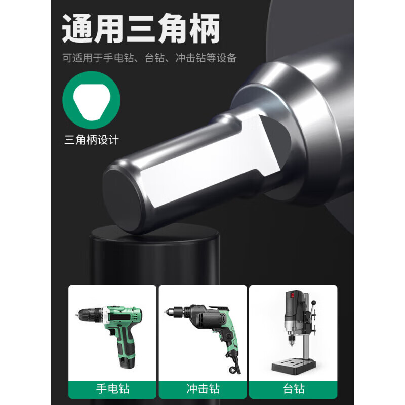 Baolian hole opener metal stainless steel special alloy drill multi-functional super hard drilling opening artifact drilling iron 63mm