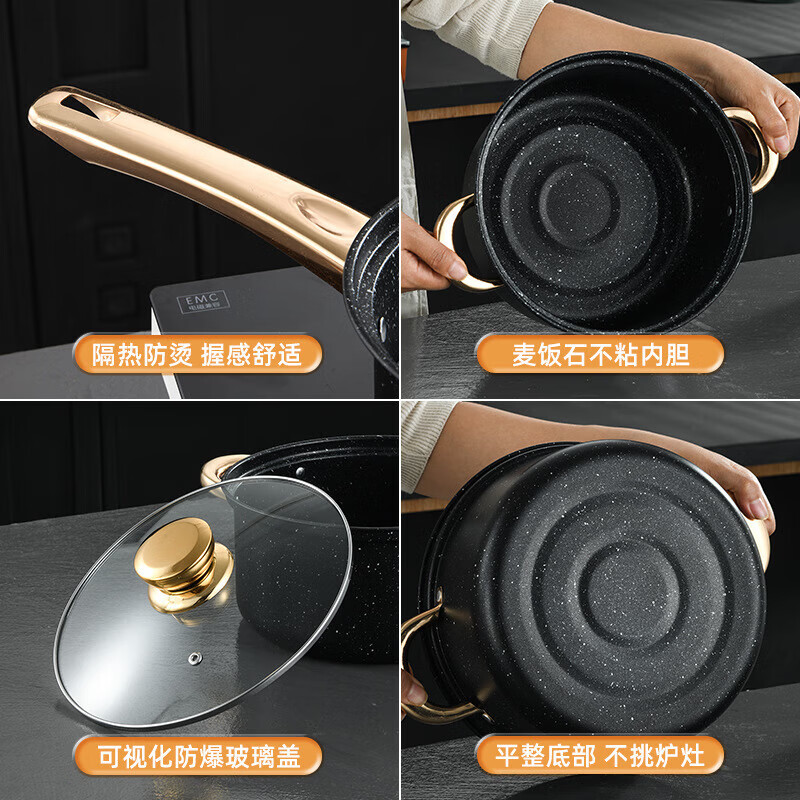 Medical stone pot set non-stick thickened single-handle double-ear cooking pot milk pot soup pot frying pan household combination set 18cm milk pot + 20cm soup pot + 24cm soup pot + 26cm frying pan