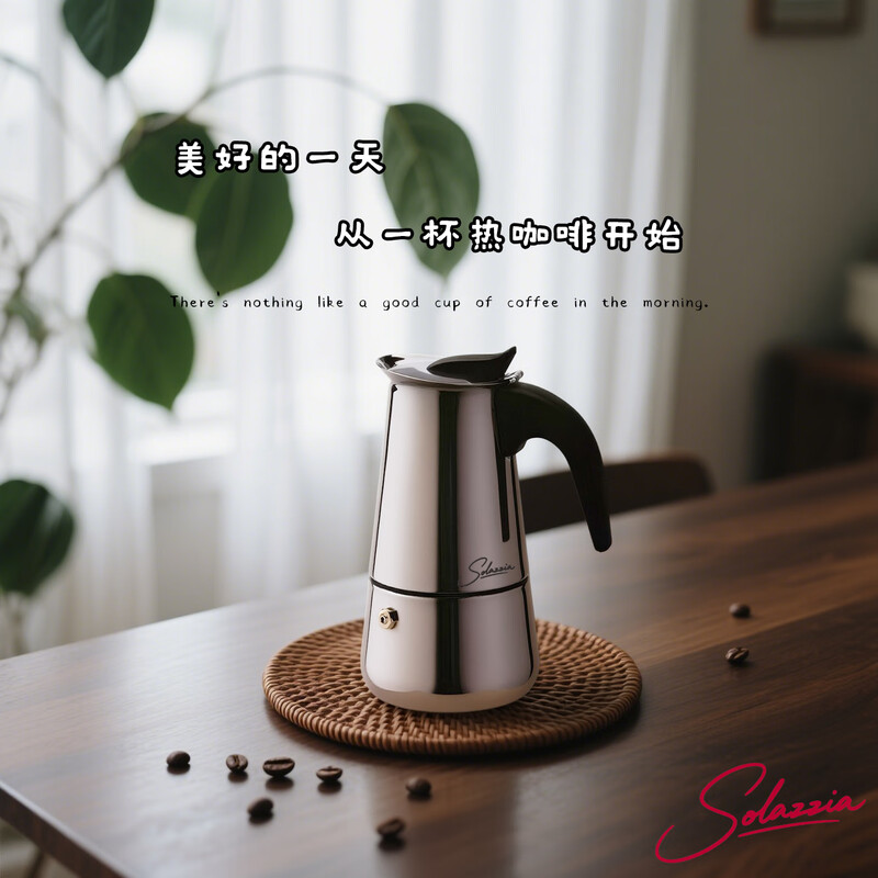 Solazzia Moka Pot Stainless Steel Thickened Coffee Pot Moka Pot European Brand Stainless Steel Moka Pot 4 Cups 200ml