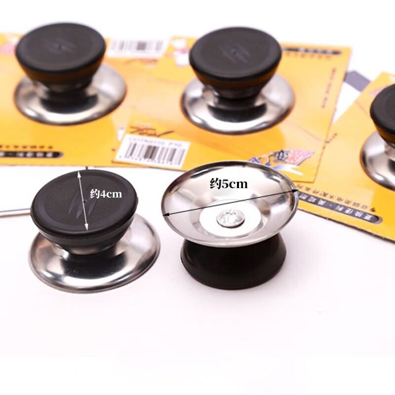 War rudder pot lid top bead pot lid button can stand upright pot lid handle pot lid top cap stainless steel pot accessories universal size pot lid handle can stand up type + top bead type 15cm