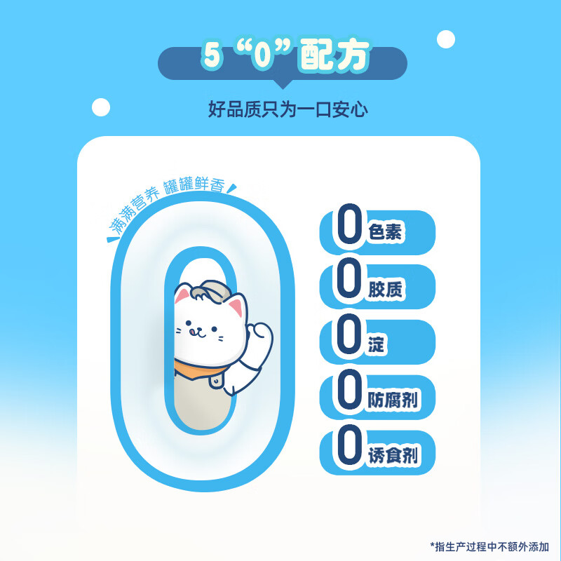 Hell's Kitchen staple food jar cream cup lunch box cat wet food canned staple food jar lunch box for adult cats and kittens 50g*18 cans