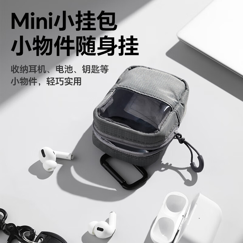 Ulanzi excellent basket multi-functional photography storage bag portable travel headphone bag shock-proof and decompression organizing bag data cable charger U disk memory card BP15 transparent storage bag M model