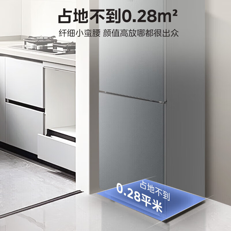 Midea produces 185 double two-door Hualing household rental house small energy-saving first-class power-saving office three-level energy efficiency direct cooling fixed frequency non-air cooling inverter refrigerator HR-185. Some areas need to be adjusted, urgent orders be careful. It uses about 1 kilowatt hour in two days.