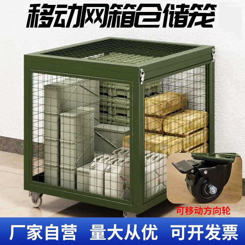 Yataihe Mobile Army Green Cage Multifunctional Rotational Box Storage Wheeled Material Pallet Turnover Box Pallet