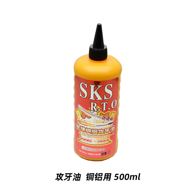 SKS extreme pressure stainless steel tapping oil tapping oil copper aluminum iron 500ml cutting fluid special tapping oil in addition to anti-rust agent stainless steel copper aluminum universal multi-function (500ml) recommended
