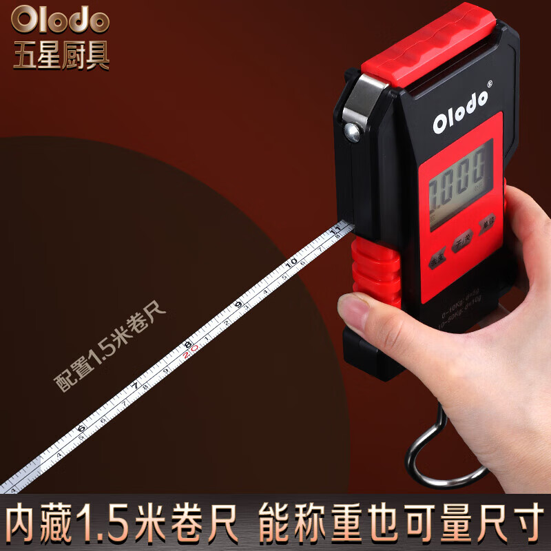 Olodo waterproof portable scale, spring scale, portable electronic scale, commercial grocery shopping small hanging scale, selling vegetable hook scale, express scale, hook scale, portable scale, charging + battery + 1.5m tape measure
