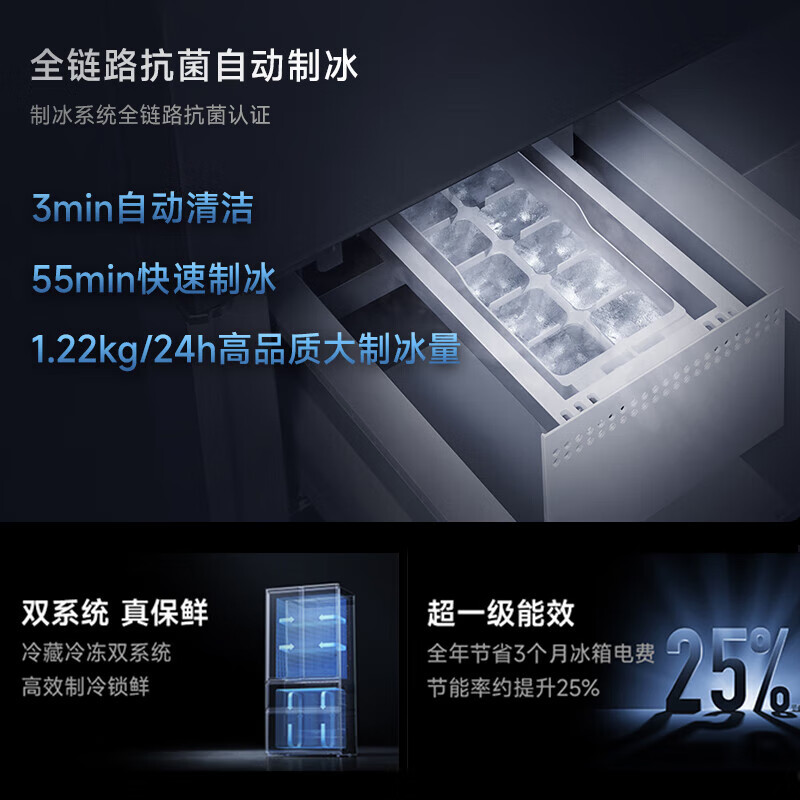 Xiaomi (MI) Mijia refrigerator annual new product micro-chilled technology dual system 560L French multi-door 60cm ultra-thin embedded household large capacity first-class energy efficiency state subsidy 560L ice crystal white micro-chilled/automatic ice making/dual system