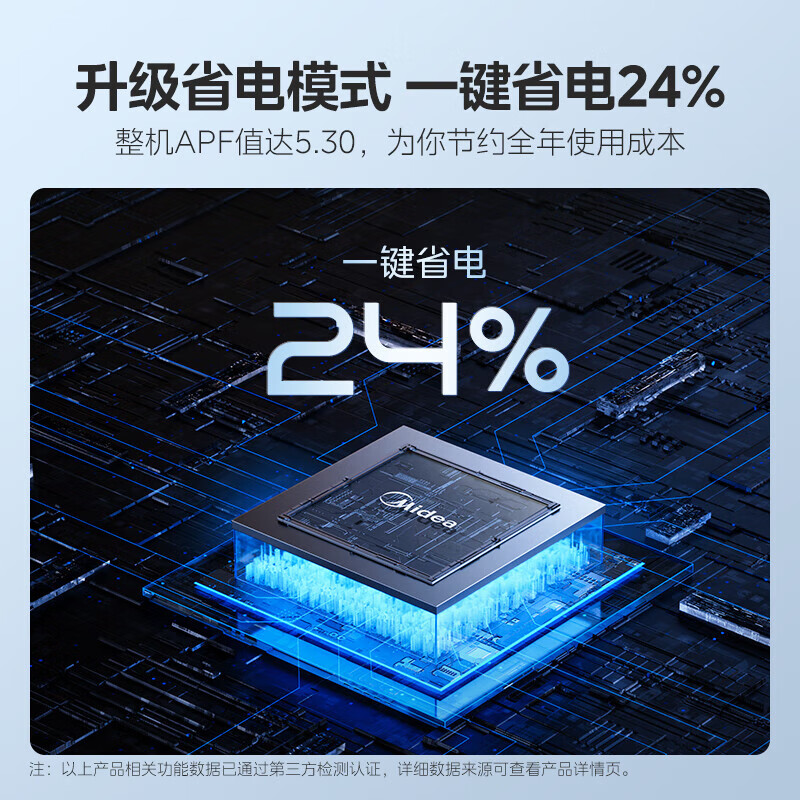 Midea air conditioner 1.5 HP on-hook, same model as Refrigeration King, new first-class energy-efficiency inverter, one-button cooling and energy saving, wall-mounted heating and cooling KFR-35GW/N8XA1P limited time subsidy