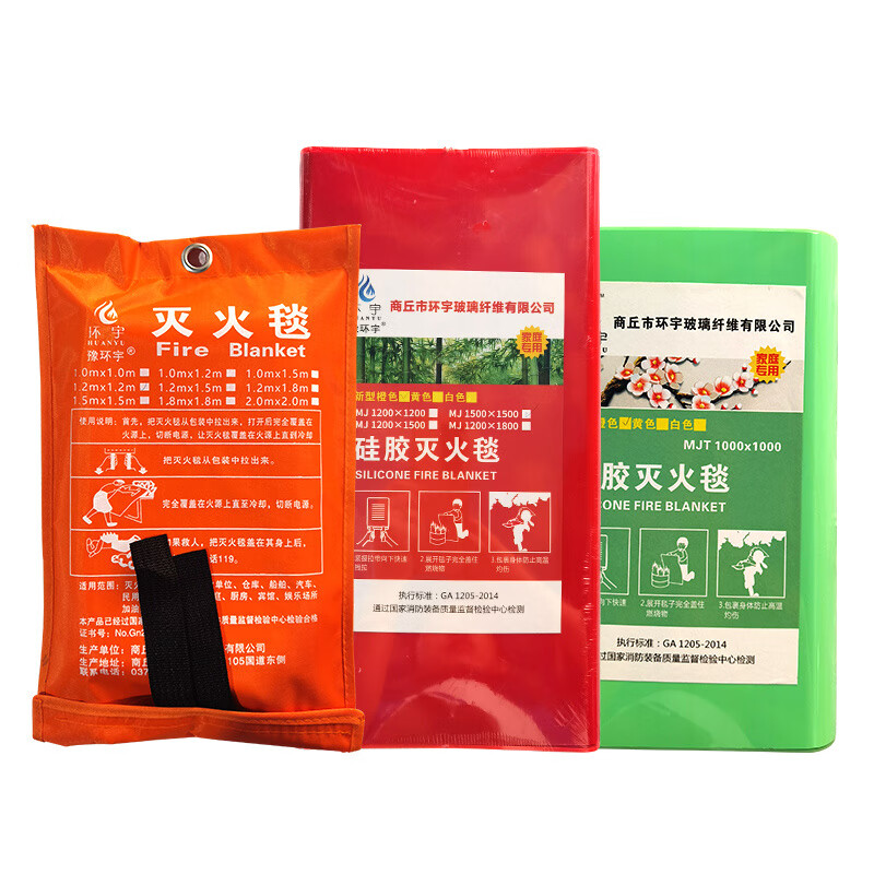 Silicone Fire Blanket Kitchen Escape Fireproof High Temperature Resistant Home Soft Fiberglass Rescue Economical and Durable Orange Bag 6m*8m Car Use Upgraded Model