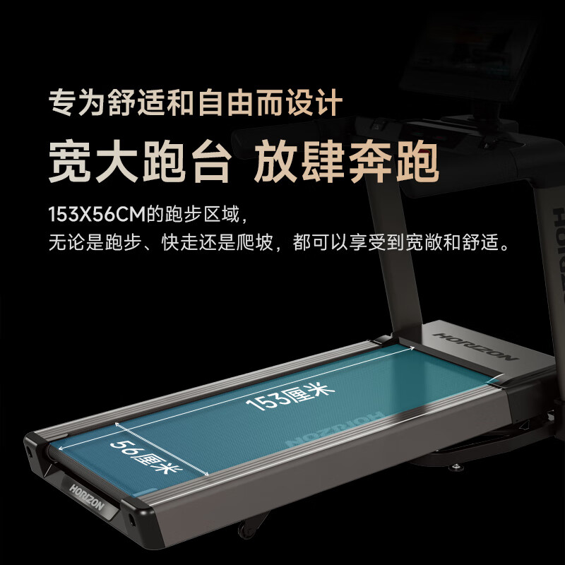 JOHNSON high-end treadmill smart home foldable climbing fat-burning gym equipment commercial color screen TREAD XP