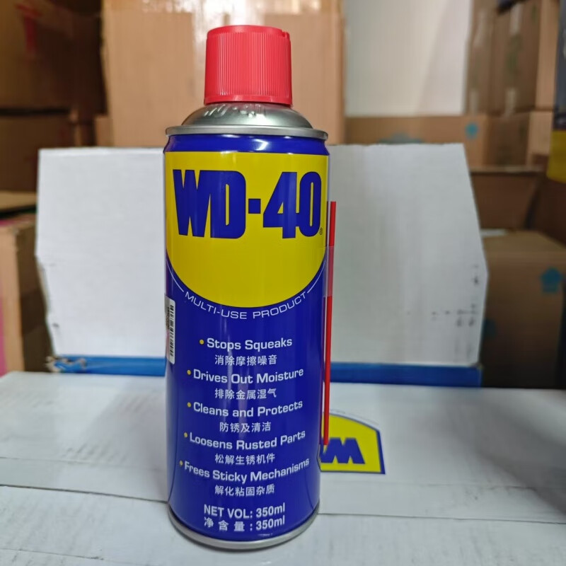Wd40 rust remover powerful rust removal lubrication cleaning anti-rust spray metal screw loosening nemesis WD-40 multi-purpose product 350ml*6 bottles