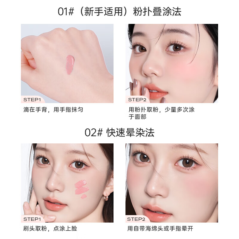 Rose Su Liquid Blush Long-lasting Shrinking and Expanding Atmosphere Color Matte Watery Moisturizing Brightening Shaping Natural 02# Vibrant Orange
