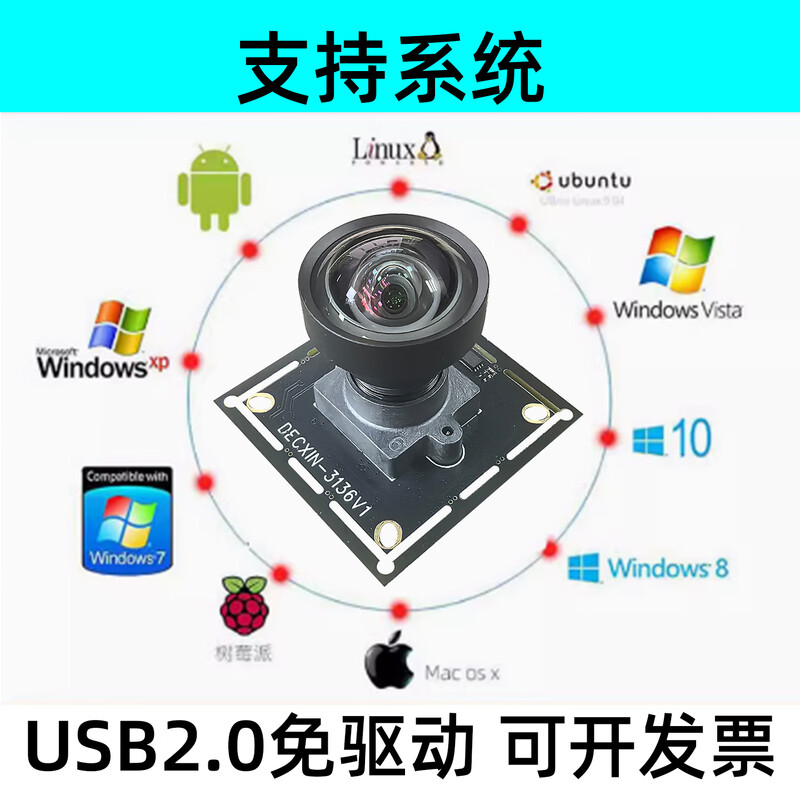 Imx577 high-definition 12 million 4K USB camera module industrial camera video conferencing without distortion and driver-free 100 degrees - no distortion