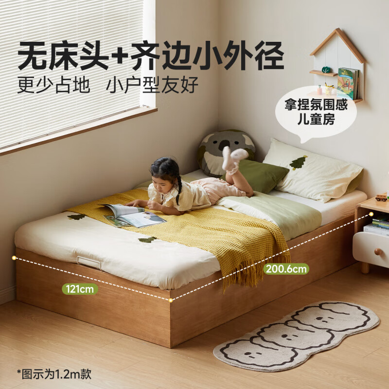 Genji Muyu solid wood children's bed bedroom without bedside tatami box bed for boys and girls small apartment storage bed children's box bed (with bottom board) 1350mm*2000mm