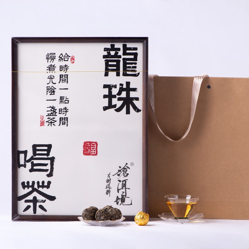 Cang'erjing Yunnan Ancient Tree Raw Tea Longzhu Dry Warehouse Stores Aged Old Material Tea in Bulk Gift Boxes and Cans as Gifts for Elders