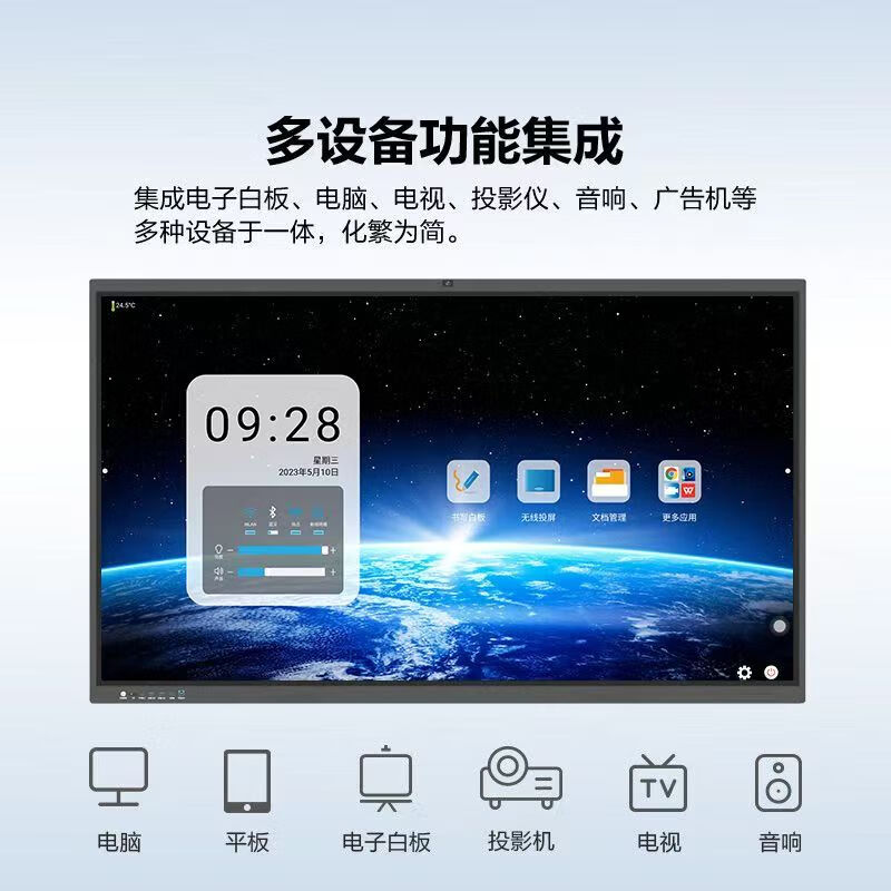 Konka Yunshang smart screen conference tablet teaching all-in-one electronic whiteboard touch screen conference TV large screen display 100-inch mobile stand + stylus computer version i7/8+256G/mid version