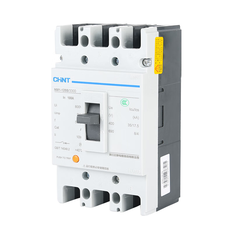 Chint plastic case circuit breaker NM1-125S/100A160A200A400A plastic case air switch 3P/4P 200A 4p