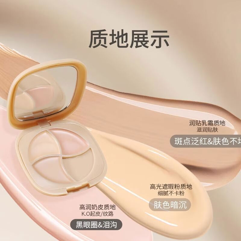 Biya three-color concealer palette long-lasting coverage of facial spots, acne marks, dark circles, tear troughs, and nasolabial folds 02 fair skin color