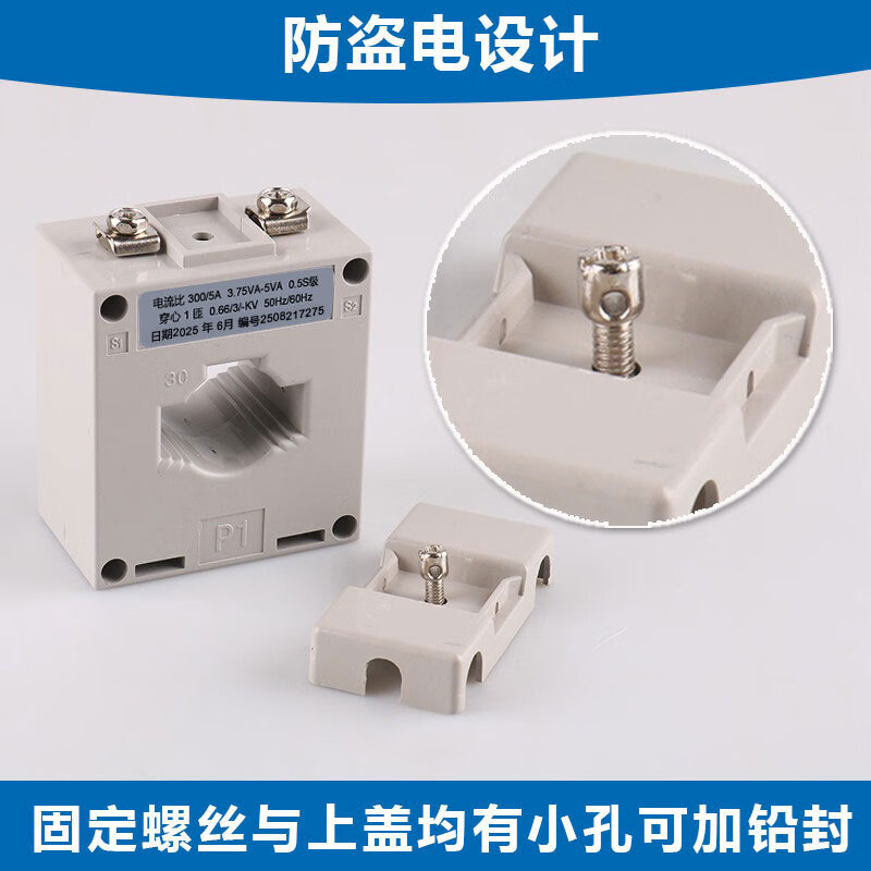 Current transformer BH066 optional 1505A2005A2505A3005A4005 0.5S level 250/5 50 times 40 holes can withstand 1