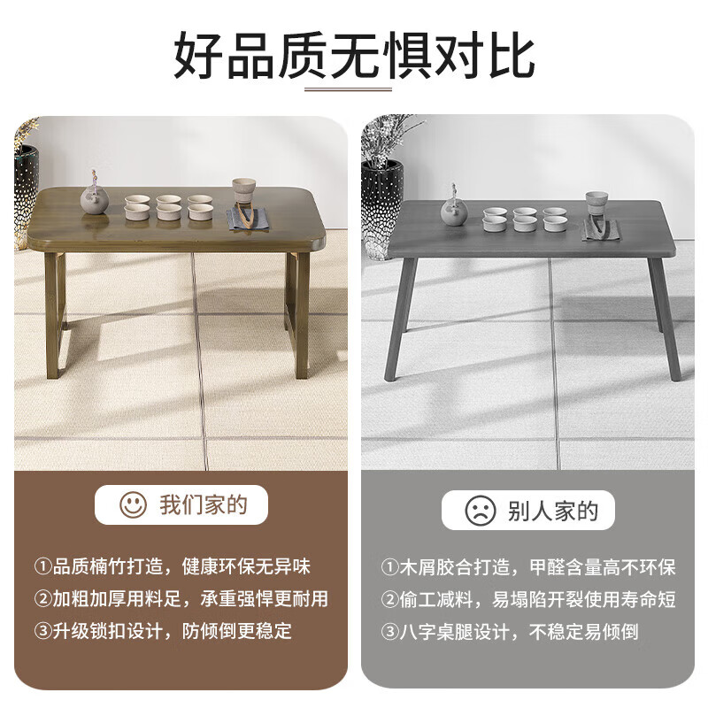 Minimoto uses a tatami bamboo table, a small coffee table, a study low table on the bed, a non-original color, 100 long and 35 high, sold out and removed from the shelves