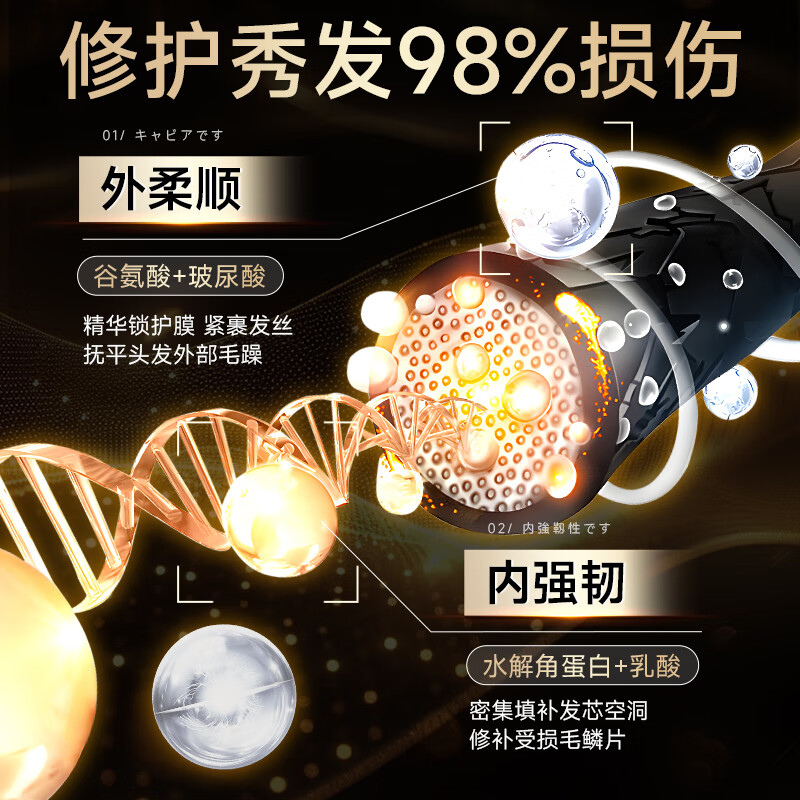 H18 Japanese Caviar Hair Mask Conditioner repairs dryness, improves frizz, smoothes and shines, protein nourishes and repairs hair